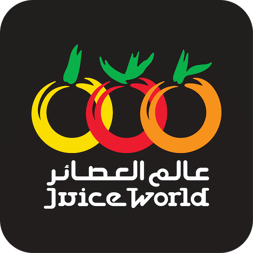 Juiceworld عالم العصائر