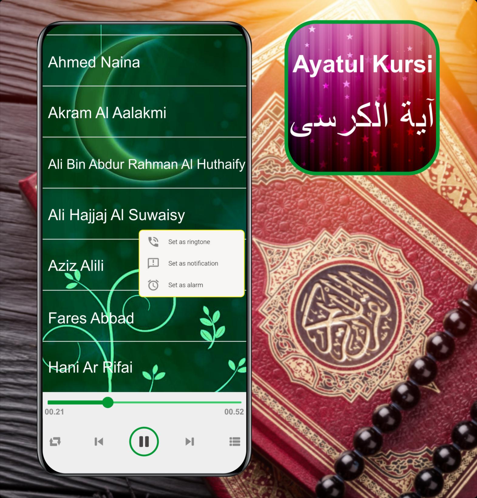 Скачать Ayatul Kursi Mp3 - 32 Sheikh на ПК | Официальный представитель  GameLoop