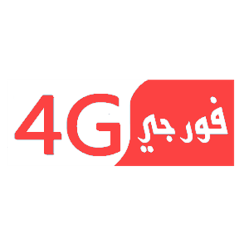 فورجى 4G