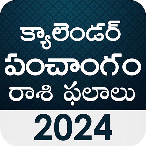 Telugu Panchangam 2024 - 2025