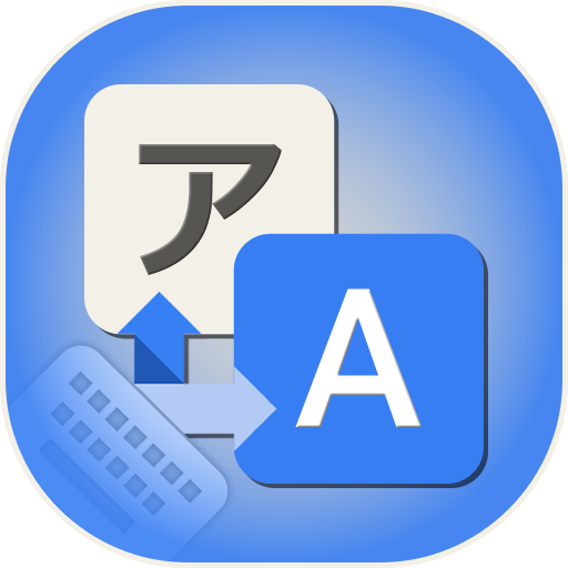 Japanese Keyboard