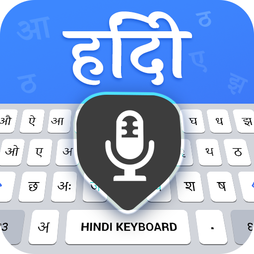 हिन्दी से अंग्रेज़ी अनुवादक