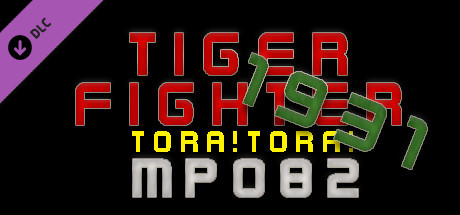 Tiger Fighter 1931 Tora!Tora! MP082