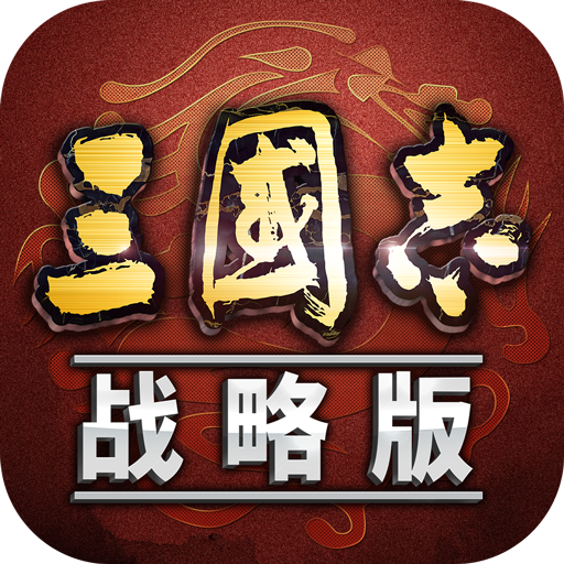 Three Kingdoms Tactics