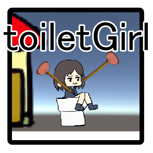 toiletGirl便器女子高生