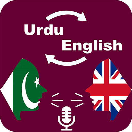 Urdu-English Translator