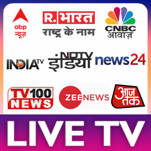 All in One Hindi News Live TV