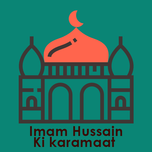 Imam Husayn Ki Karamaat in Hindi