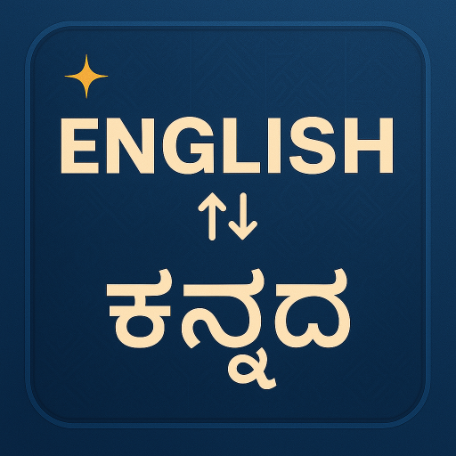 English To Kannada Translator