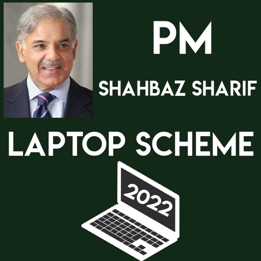 Shahbaz Sharif Laptop Scheme