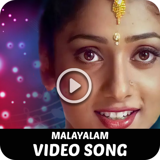 Malayalam Songs : മലയാളം Video