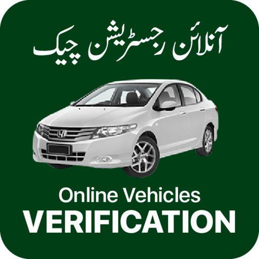 Vehicle Verification Pakistan