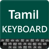 Tamil Keyboard (Tamil Typing)
