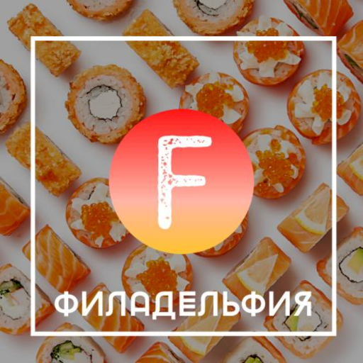 Филадельфия 58