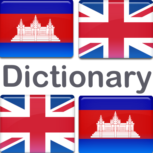 English Khmer Dictionary