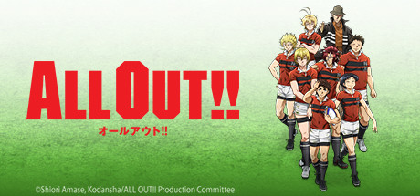 All Out!: This Year's First-Years are Hilarious