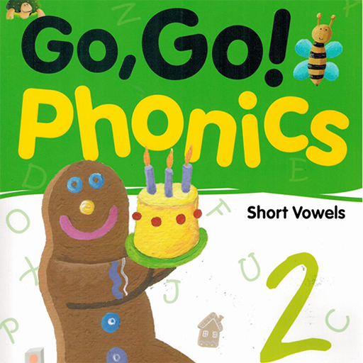 Go Go Phonics 英语自然拼读拼音2-经典拼读课程