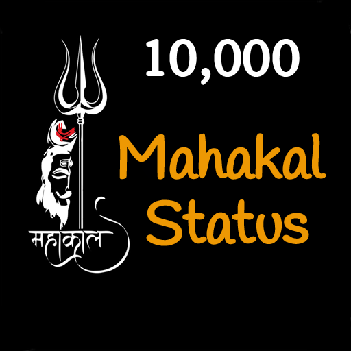 Mahakal Status