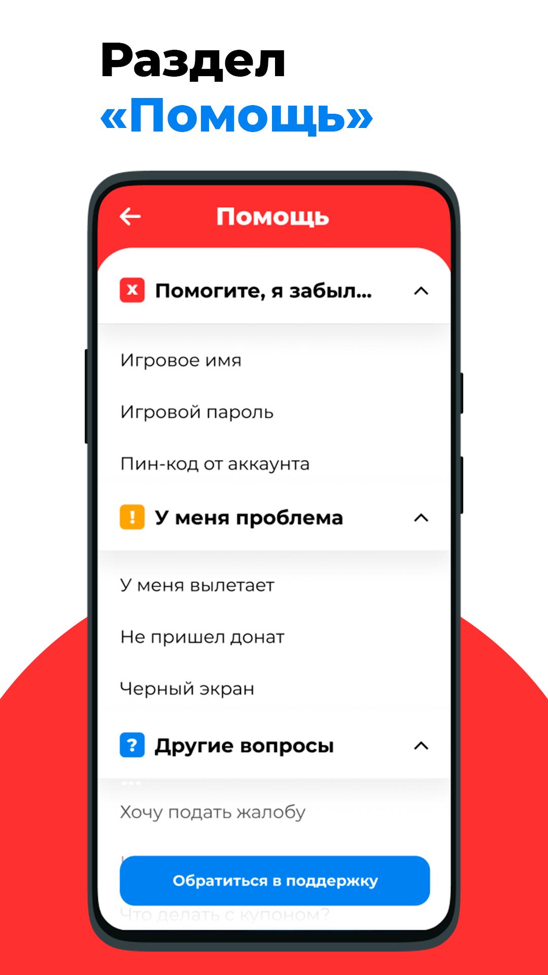 Скачать Mordor Launcher - SA:MP на Android на ПК | Официальный  представитель GameLoop