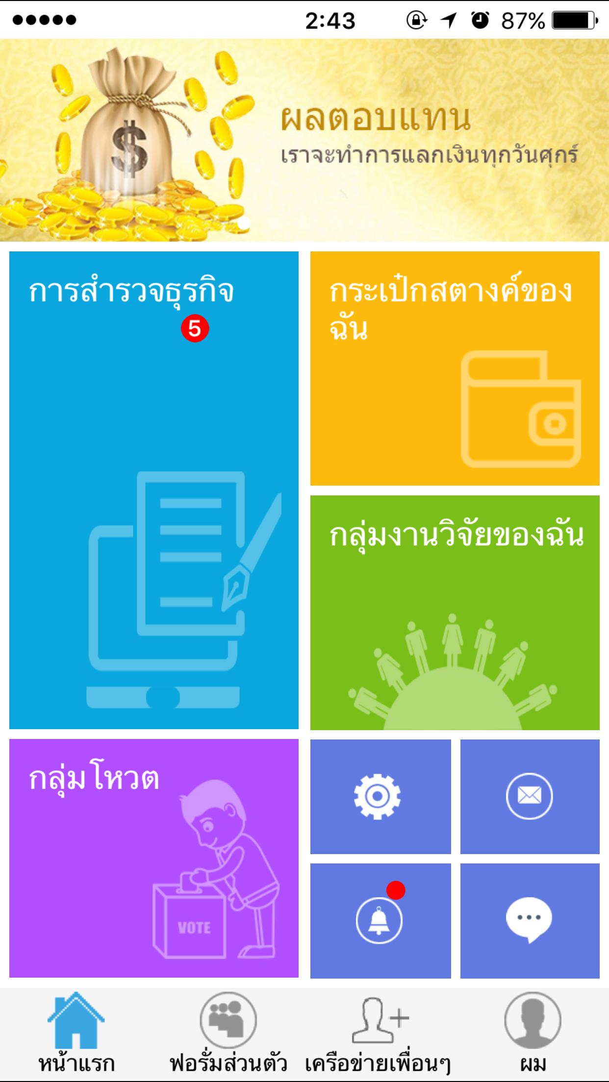 gallery