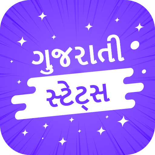 Gujarati Status & Quote Editor