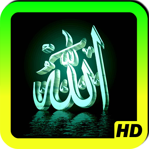 Wallpaper Islam