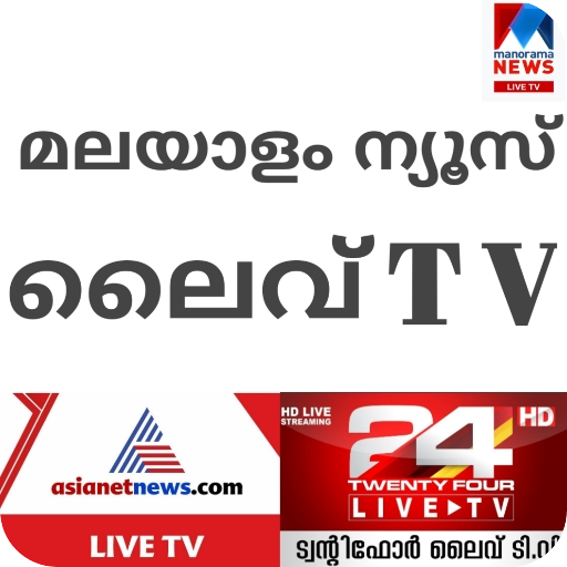 Malayalam news live tv kerala