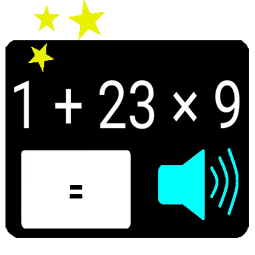 เครื่องคิดเลขพูดเสียงไทย