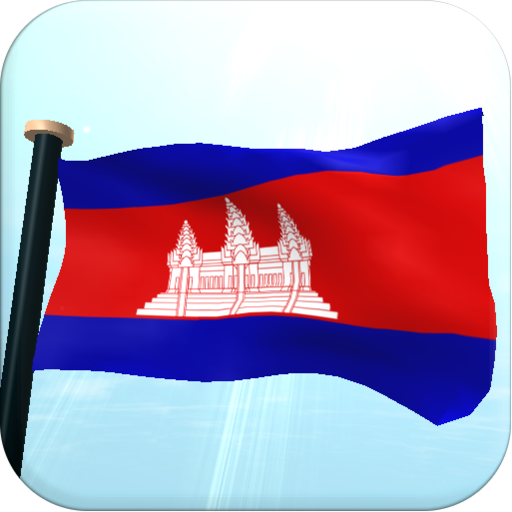 Kamboja Bendera 3D Gratis