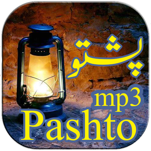 Pashto Songs Mp3