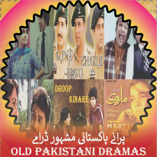 Old Pakistani Dramas App