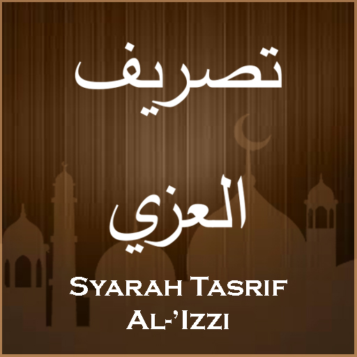 Syarah Tasrif Al-'Izzi