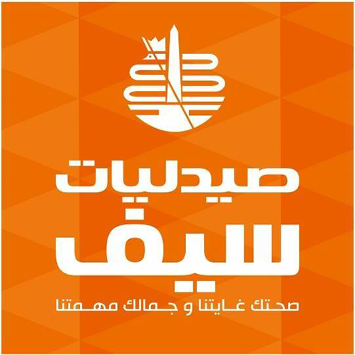 Seif Online Pharmacy