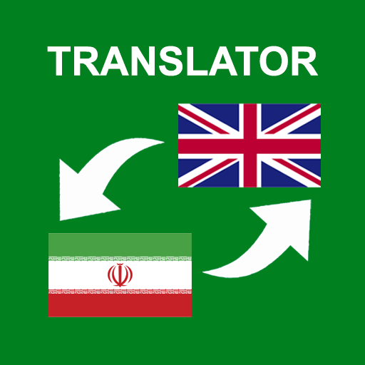 Persian - English Translator