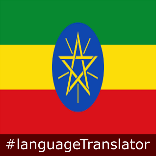 Amharic English Translator