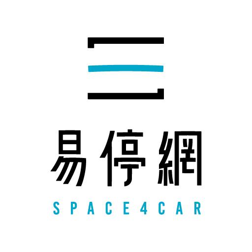 易停網 SPACE4CAR