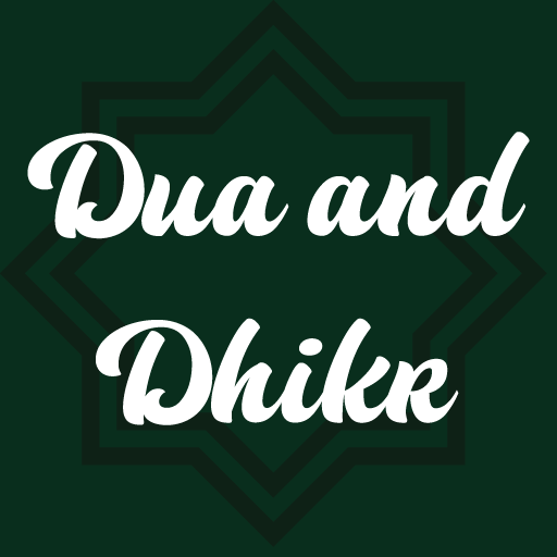 Dua and Dhikr