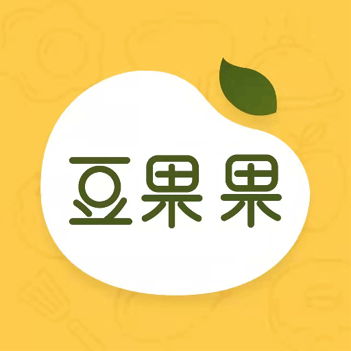 豆果果