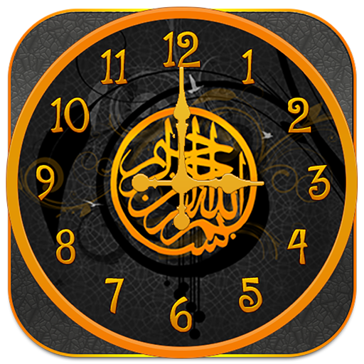 Widget Jam Islami Gratis