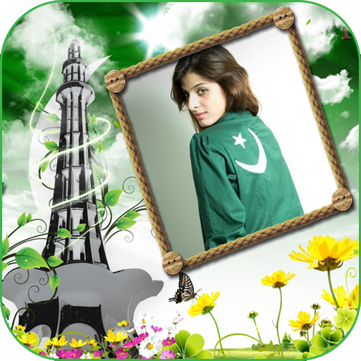 14 August Photo Frame 2026