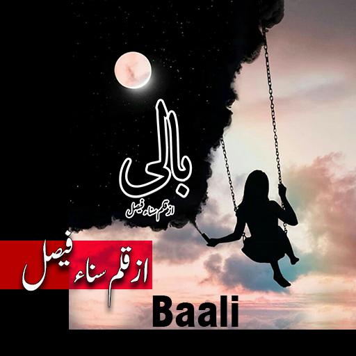 Baali - Urdu Story