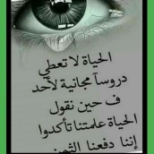 خلفيات مكتوب عليها كلام جميل