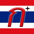 Thai Alphabet Trainer Plus