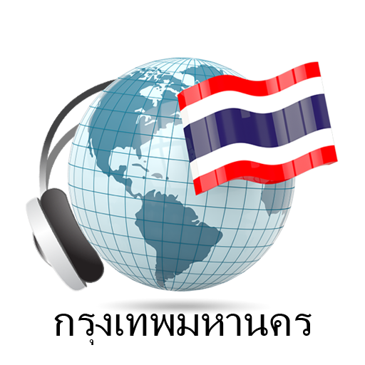 Bangkok radios online