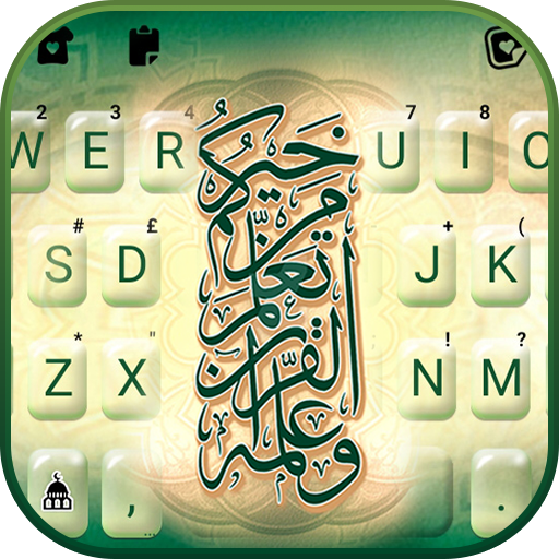 Islamic Calligraphy keyboard