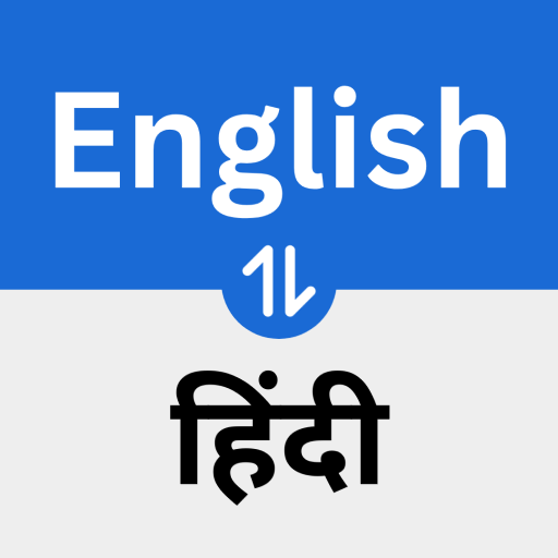 स्पीकफ्रीली - अनुवादक