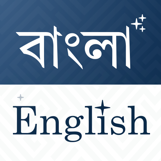 Bangla English Translator