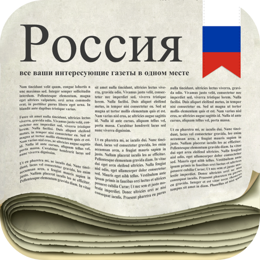 Russian Newspapers