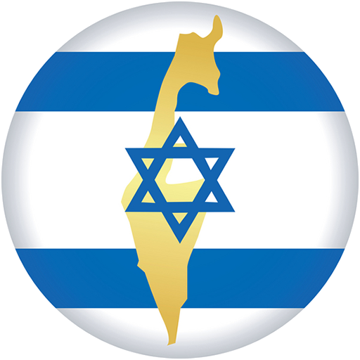 Radio Israel רדיו ישראל