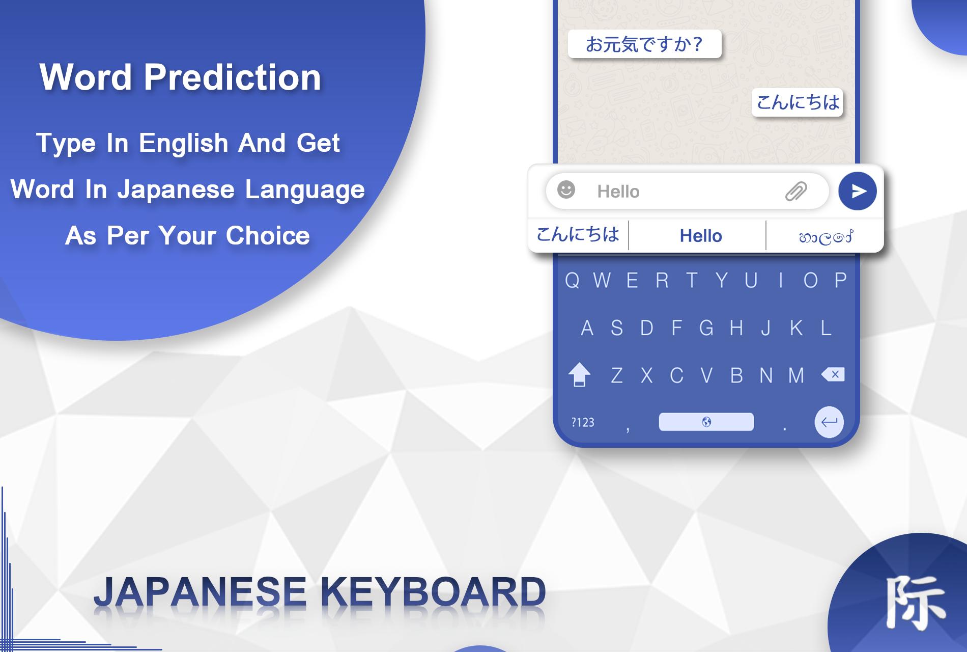 baixe-japanese-keyboard-english-to-japanese-keyboard-no-pc-oficial